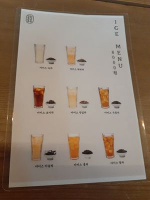 Menu at Beautiful Tea Museum in Seoul