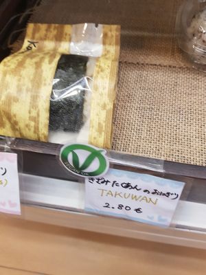 Vegan onigiri at Somenoya in Barcelona