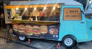 Food truck   at Gavin's Delight Burger 給V漢堡 in Taipei