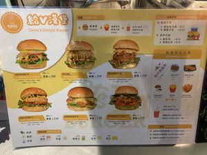 Menu  at Gavin's Delight Burger 給V漢堡 in Taipei