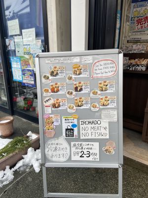   at Irohado Zenkoji in Nagano