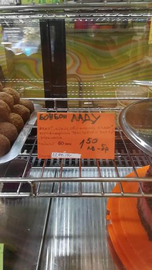  at CveTania in Sofia