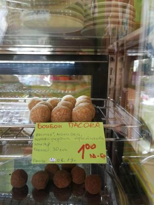  at CveTania in Sofia