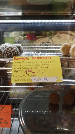  at CveTania in Sofia