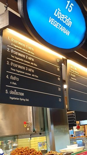  at BKK - Veg Stall Food Court - T21 in Bangkok