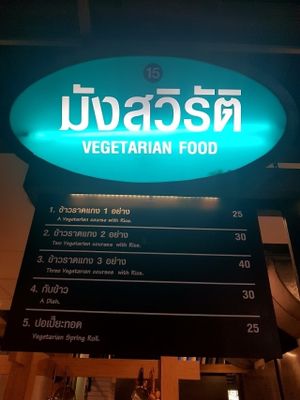 menu at BKK - Veg Stall Food Court - T21 in Bangkok