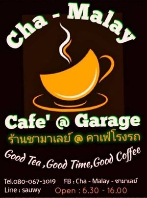 Shop Details at Cha-Malay Cafe bistro @ Garage in Chiang Mai