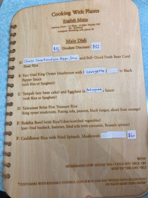  at Cooking with Plants - 煮植 in Kowloon