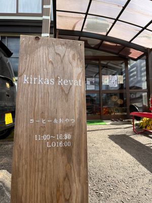 Sign at kirkas kevat - キルカスケバト in Odate