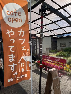 Front of Cafe at kirkas kevat - キルカスケバト in Odate