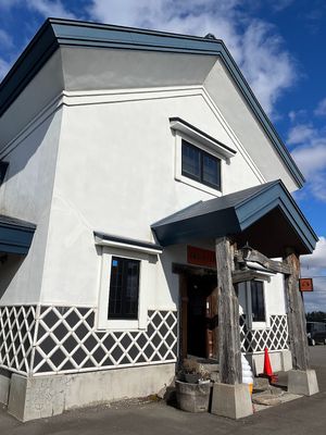 Outside of shop at Siesta in Hirakawa