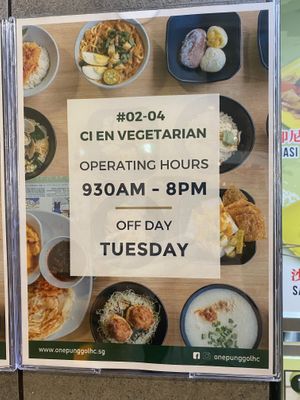 Operating hours & rest day   at Ci En (Plant Based Vegetarian) 慈恩素食 in Northeast Singapore