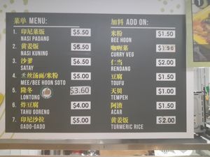 Menu at Ci En (Plant Based Vegetarian) 慈恩素食 in Northeast Singapore