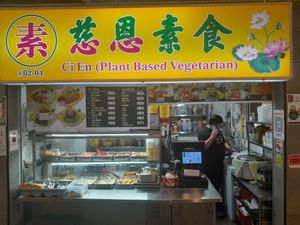  at Ci En (Plant Based Vegetarian) 慈恩素食 in Northeast Singapore
