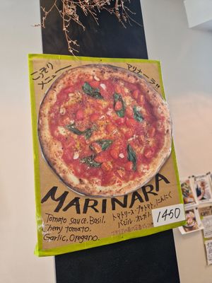  at Pizzeria Lugara in Kyoto