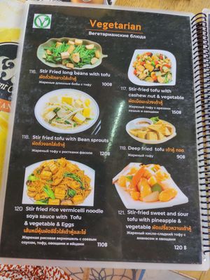 Menu at Elephant Cafe' by Tan in Phuket