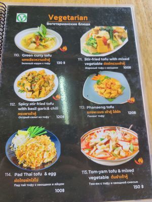 Menu at Elephant Cafe' by Tan in Phuket