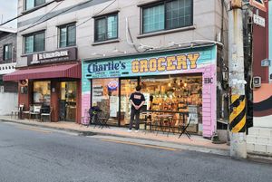 exterior of location - street view at Charlie's Grocery in Seoul