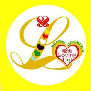 'Loving Hut' logo at Loving Hut in Maastricht