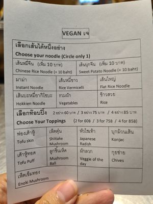  at Hong Kong Cart Noodles by Ls' Kitchen - Food Stand in Chiang Mai