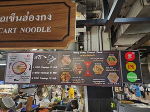 Vegan/vegetarian option available at Hong Kong Cart Noodles by Ls' Kitchen - Food Stand in Chiang Mai