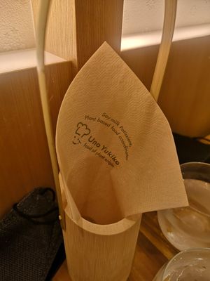 A napkin about the place at Uno Yukiko - Gion Soy Milk Ramen - ぎをん豆乳らーめん うのゆきこ in Kyoto