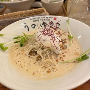   at Uno Yukiko - Gion Soy Milk Ramen - ぎをん豆乳らーめん うのゆきこ in Kyoto