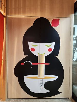  at Uno Yukiko - Gion Soy Milk Ramen - ぎをん豆乳らーめん うのゆきこ in Kyoto