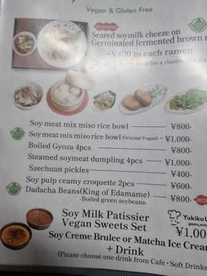  at Uno Yukiko - Gion Soy Milk Ramen - ぎをん豆乳らーめん うのゆきこ in Kyoto