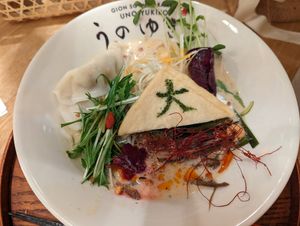  at Uno Yukiko - Gion Soy Milk Ramen - ぎをん豆乳らーめん うのゆきこ in Kyoto