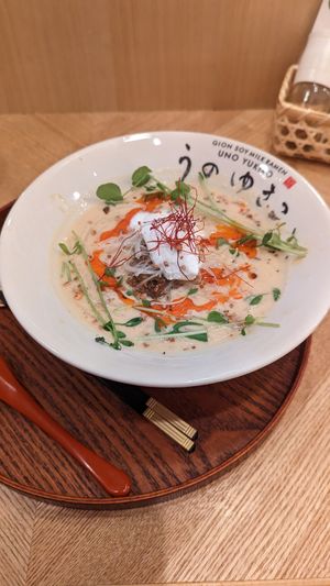 "Tsuki" Ramen at Uno Yukiko - Gion Soy Milk Ramen - ぎをん豆乳らーめん うのゆきこ in Kyoto