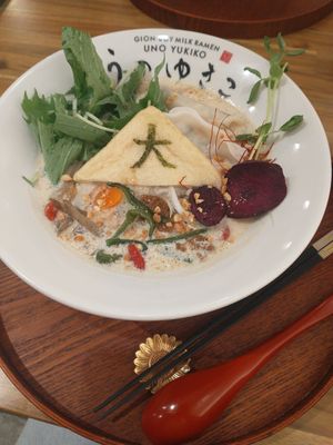 Simplest ramen at Uno Yukiko - Gion Soy Milk Ramen - ぎをん豆乳らーめん うのゆきこ in Kyoto