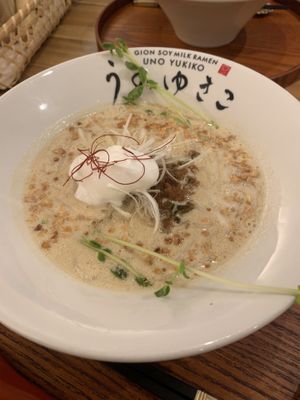 It was 1000yen! It’s worth paying 😋 ごちそうさまでした！  at Uno Yukiko - Gion Soy Milk Ramen - ぎをん豆乳らーめん うのゆきこ in Kyoto