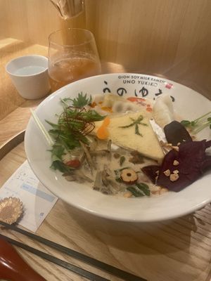   at Uno Yukiko - Gion Soy Milk Ramen - ぎをん豆乳らーめん うのゆきこ in Kyoto