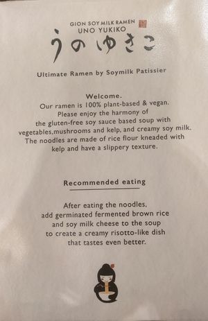 Menu detail at Uno Yukiko - Gion Soy Milk Ramen - ぎをん豆乳らーめん うのゆきこ in Kyoto