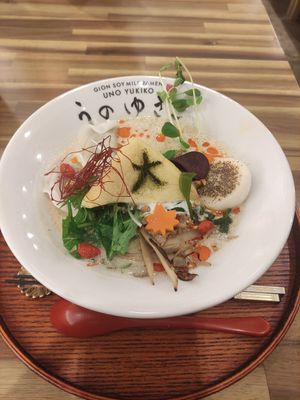  at Uno Yukiko - Gion Soy Milk Ramen - ぎをん豆乳らーめん うのゆきこ in Kyoto