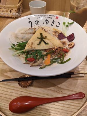  at Uno Yukiko - Gion Soy Milk Ramen - ぎをん豆乳らーめん うのゆきこ in Kyoto