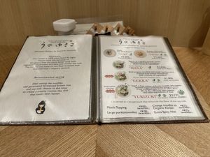 Menu (1/2)  at Uno Yukiko - Gion Soy Milk Ramen - ぎをん豆乳らーめん うのゆきこ in Kyoto