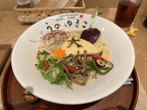 Kyoto Special Hana Ramen  at Uno Yukiko - Gion Soy Milk Ramen - ぎをん豆乳らーめん うのゆきこ in Kyoto