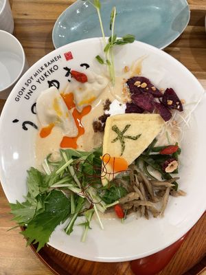   at Uno Yukiko - Gion Soy Milk Ramen - ぎをん豆乳らーめん うのゆきこ in Kyoto