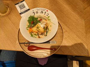  at Uno Yukiko - Gion Soy Milk Ramen - ぎをん豆乳らーめん うのゆきこ in Kyoto