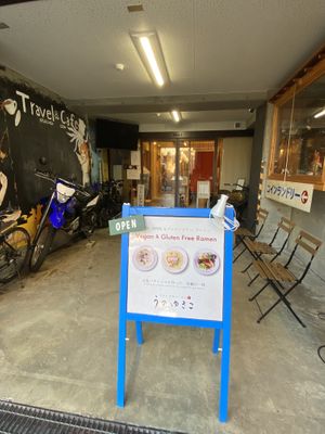 Rode a bicycle here   at Uno Yukiko - Gion Soy Milk Ramen - ぎをん豆乳らーめん うのゆきこ in Kyoto