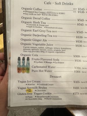 Menu   at Uno Yukiko - Gion Soy Milk Ramen - ぎをん豆乳らーめん うのゆきこ in Kyoto