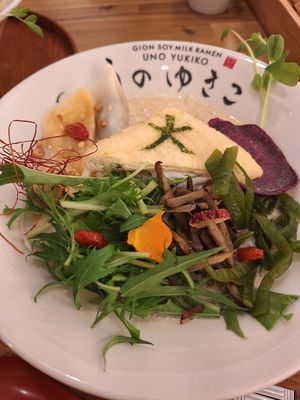  at Uno Yukiko - Gion Soy Milk Ramen - ぎをん豆乳らーめん うのゆきこ in Kyoto