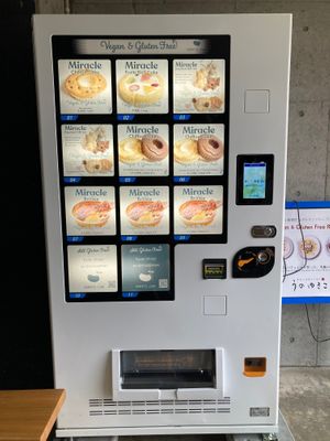 Dessert vending machine out front.  at Uno Yukiko - Gion Soy Milk Ramen - ぎをん豆乳らーめん うのゆきこ in Kyoto
