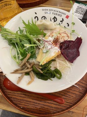   at Uno Yukiko - Gion Soy Milk Ramen - ぎをん豆乳らーめん うのゆきこ in Kyoto