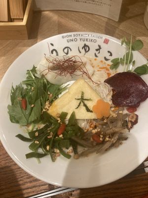   at Uno Yukiko - Gion Soy Milk Ramen - ぎをん豆乳らーめん うのゆきこ in Kyoto