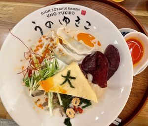   at Uno Yukiko - Gion Soy Milk Ramen - ぎをん豆乳らーめん うのゆきこ in Kyoto