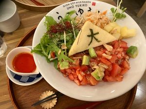   at Uno Yukiko - Gion Soy Milk Ramen - ぎをん豆乳らーめん うのゆきこ in Kyoto