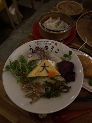   at Uno Yukiko - Gion Soy Milk Ramen - ぎをん豆乳らーめん うのゆきこ in Kyoto